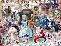 哪吒之魔童闹海