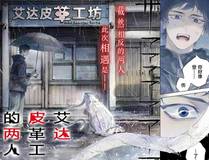 扫黑风暴2海报