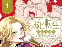 三体：黑暗森林