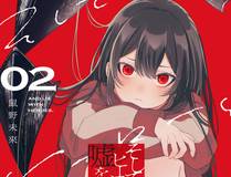 红海行动2海报