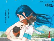 三体：黑暗森林海报