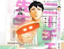 封神第二部